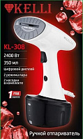 KELLI 308 Отпариватель КL-308Черный (1x10)