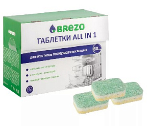 BREZO 97016 Таблетки ALL IN 1 для посудомоечной машины 60 шт. Таблетки для посудомоечной машины BREZO 97016 Таблетки ALL IN 1 для посудомоечной машины