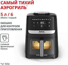 TEFAL EY5568E0