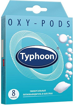 ТАЙФУН Универсальный пятновыводитель в капсулах, 8 шт. (180131) Универсальный пятновыводитель в капсулах ТАЙФУН Универсальный пятновыводитель в капсул