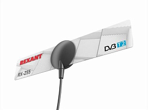 REXANT (34-0255) RX-255 DVB-T2 - пассивная Антенна