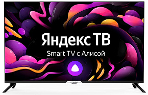 HYUNDAI H-LED50BU7003 UHD 4K SMART TV Яндекс LED-ТЕЛЕВИЗОРЫ