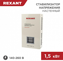 REXANT (11-5016) АСНN-1500/1-Ц белый Стабилизатор напряжения однофазный настенный