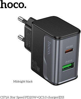 HOCO (6942007653664) CS71A 1USB+1Type-C 3.0A PD20W+QC3.0 Midnight black СЗУ