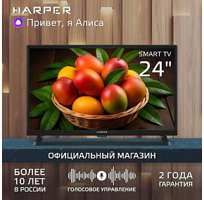 HARPER 24R590TS Телевизор HARPER 24R590TS