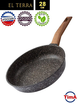 TIMA EL-TERRA Д280 ЕТ-128 Сковорода "EL-TERRA" TIMA Сковорода "EL-TERRA" Д280 ЕТ-128