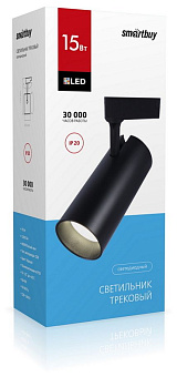 SMARTBUY (SBL-TKBK-15w-4K) Track COB15w черный светильник