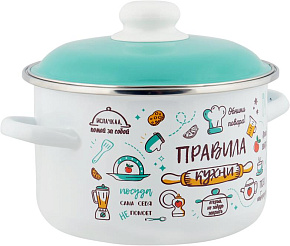 APPETITE 6RD161M Правила кухни эмал цил 2,0л Кастрюля