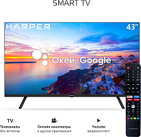 HARPER 43U770TS UHD SMART TV Google LED-телевизор