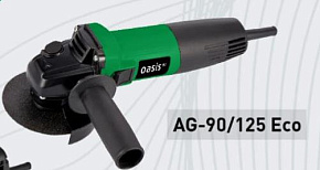 OASIS AG-90/125 Eco 900Вт, 125мм Углошлифовальная машина
