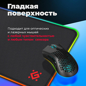 DEFENDER (50008) Black (M) , каучук + ткань, 350х300х4мм Коврик для мыши