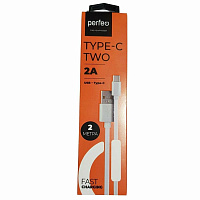PERFEO (U4708) USB A вилка - Type-C вилка, 2A, белый, 2 м, Type-C TWO Кабель