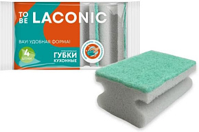 TO BE LACONIC Губки для посуды профилированные 4 шт 77304