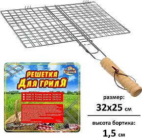 MULTIDOM AN84-22