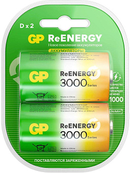GP (20260) 300DHC - емкость 3000 мАч Аккумулятор