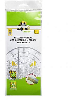 NADZOR Клеевая ловушка для выявления и отлова белокрылки в теплицах, 4 шт., Garden PEST24 Клеевая ловушка для выявления и отлова белокрылки в теплицах