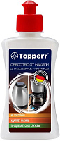 TOPPERR 3031 Средство от накипи для кофеварок и чайников, 250 мл. (R)