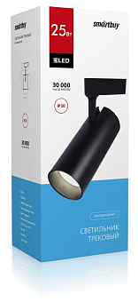 SMARTBUY (SBL-TKBK-25w-4K) Track COB25w черный Светильник