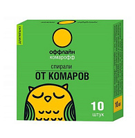 Комарофф оффлайн ДЛИТЕЛЬНО Набор металлическая подставка с крышкой 1ука + Спирали 10ук/16 Защита от насекомых