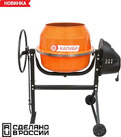КАЛИБР БСЭ-120СВ 600Вт, 46л, сталь Бетоносмеситель