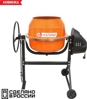 КАЛИБР БСЭ-120СВ 600Вт, 46л, сталь Бетоносмеситель