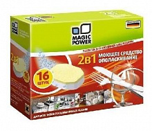 MAGIC POWER MP-2020 таблетки для посуд.машин 2 в 1 16шт. Бытовая химия