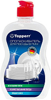 TOPPERR 3301 Ополаскиватель для посудомоечных машин, 500 мл (R)