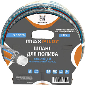 MAXPILER MH-3425L (25м, d=3/4", 5 слоев, 8 бар, 18.0х3.0 мм, ПВХ)