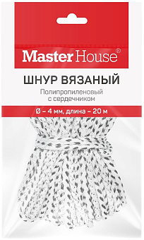 MASTER HOUSE п/п с/с Вязаный 4мм 20м 60332 Шнур