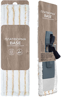 HOMVER Стандарт платформа сменная микрофибра (без определения цвета) 231203300/00