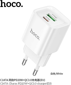 HOCO (6942007630276) C147A 1USB+1Type-C 3.0A PD 20W+QC3.0 , White СЗУ