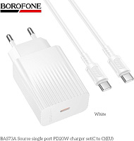 BOROFONE (6941991122743) BAS73Aaa 1Type-C 3.0A PD20W для Type-C Type-C White СЗУ