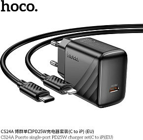 HOCO (6942007639767) CS24Aai 1Type-C PD 25W , Black СЗУ
