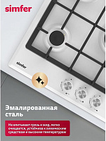 SIMFER H45V35W555