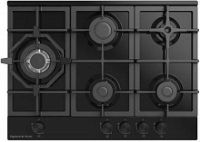 ZIGMUND & SHTAIN G147B Варочная панель