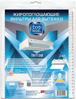 TOP HOUSE TH F 130i Жиропоглощающий с индикатором фильтр для вытяжки, 2 шт., 57х47 см (392906)